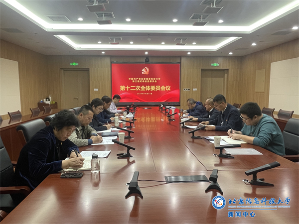 微信图片_20241015205459.jpg