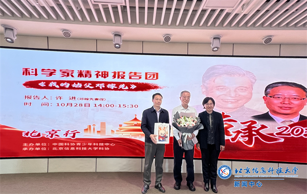 微信图片_20241029214041_副本.jpg