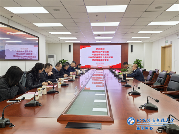 微信图片_20241028113651.jpg