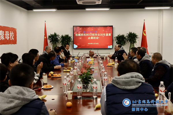 微信图片_20241117162234.jpg