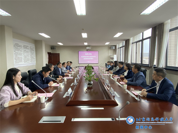 图片2南京理工大学调研.jpg