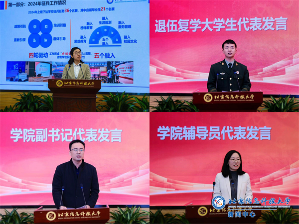 微信图片_20241107093756.jpg