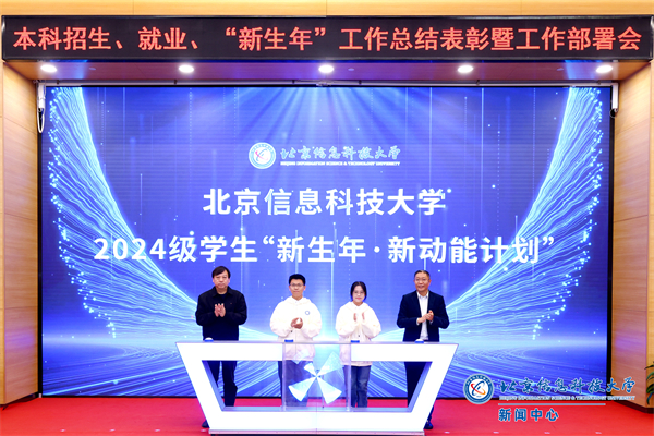 微信图片_20241107104254.jpg