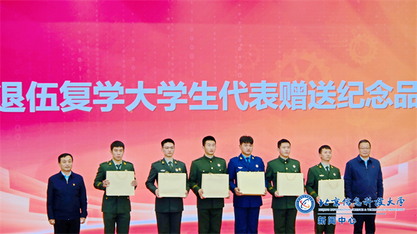 微信图片_20241107093654.jpg