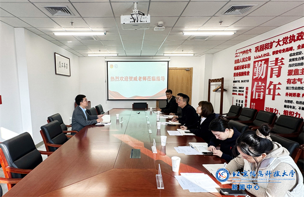 微信图片_20241114163228.jpg