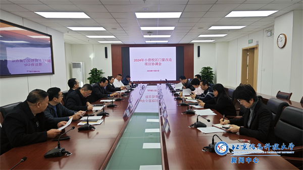 微信图片_20241124101245.jpg