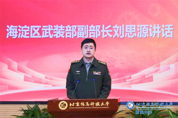 微信图片_20241107093811.jpg