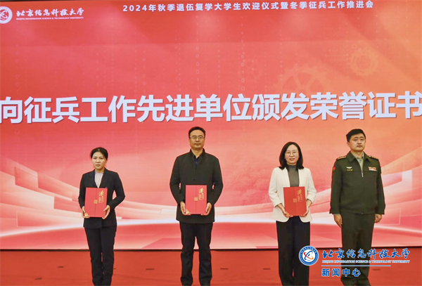 微信图片_20241107093714.jpg