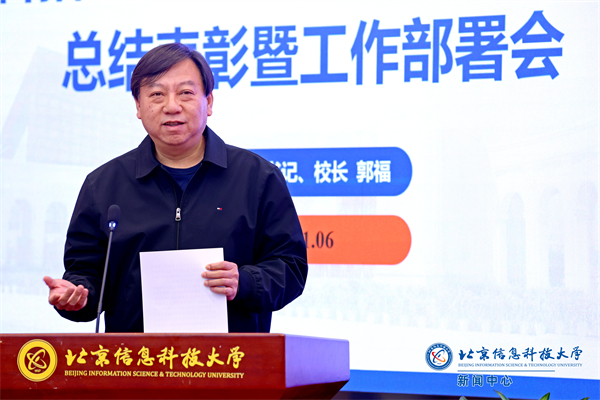 微信图片_20241107104155.jpg