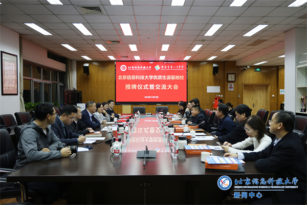 微信图片_20241118222918.jpg