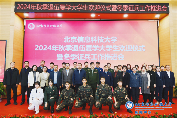 微信图片_20241107093833.jpg