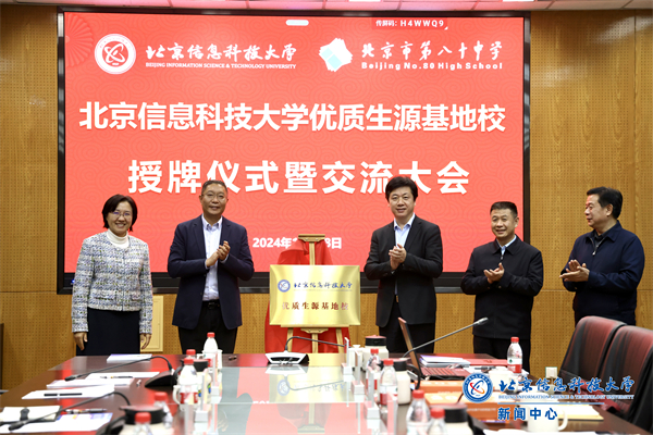微信图片_20241118223142.jpg