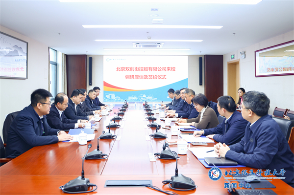 微信图片_20241127181810.jpg