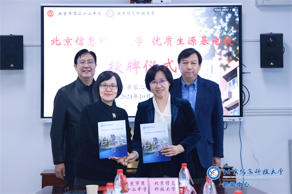 微信图片_20241101140943.jpg