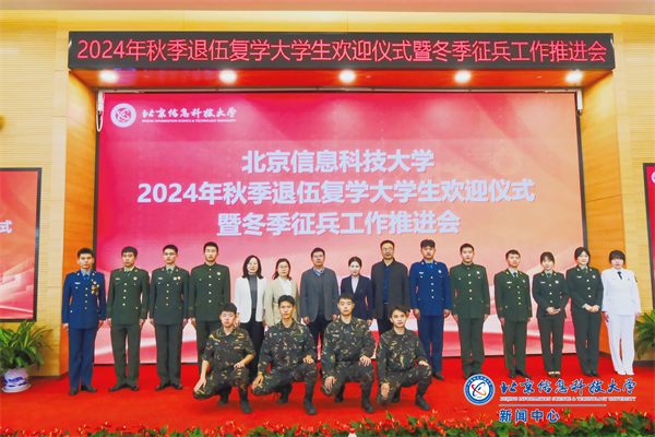 微信图片_20241107093558.png