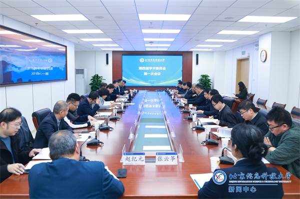 微信图片_20241115093041.jpg
