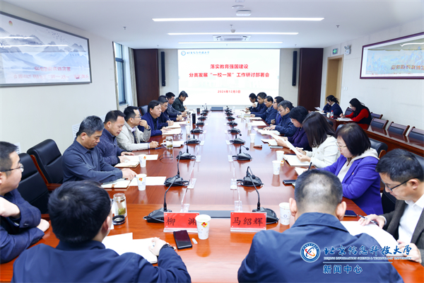 微信图片_20241203201314.jpg
