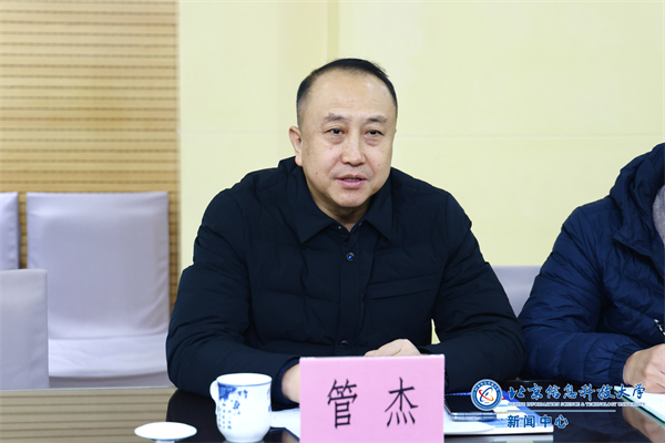 微信图片_20241202170426.jpg