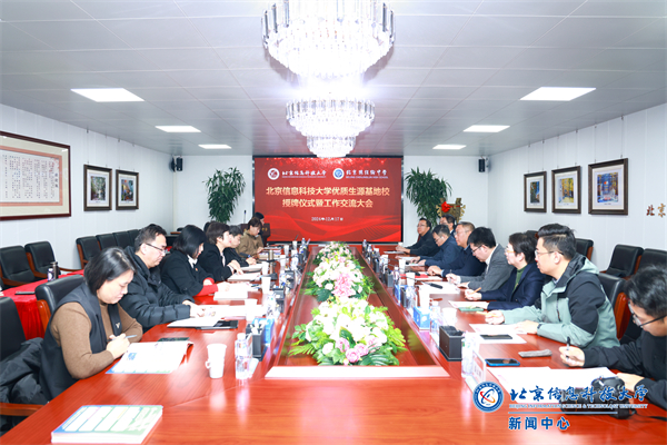 微信图片_20241217195018.jpg