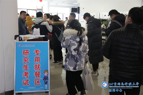 考生有序排队享用免费自助餐.jpg
