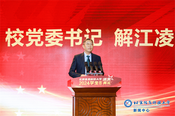 发言.jpg