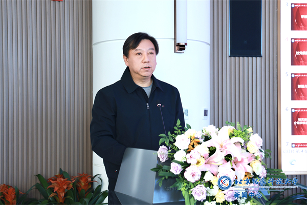 微信图片_20241208192845.jpg