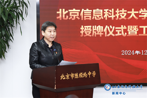 微信图片_20241217195055.jpg