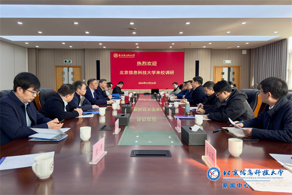 微信图片_20241227171210.jpg