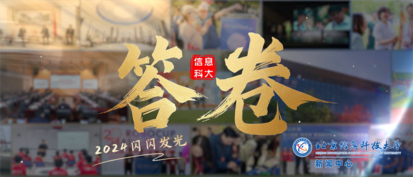 微信图片_20241227181845.png