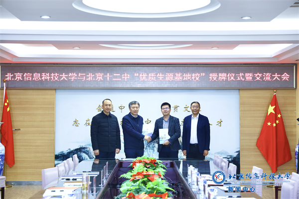 微信图片_20241202170442.jpg