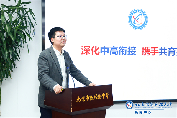 微信图片_20241217194946.jpg