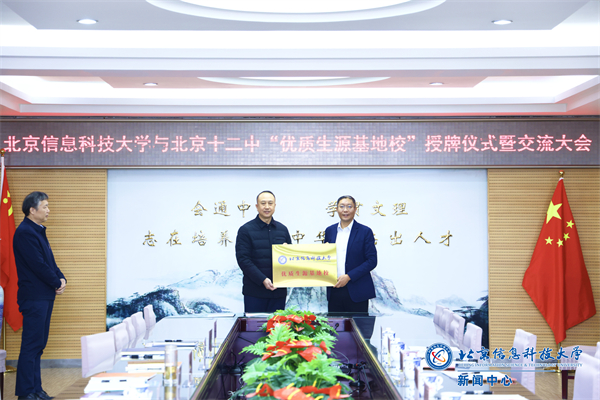 微信图片_20241202170448.jpg