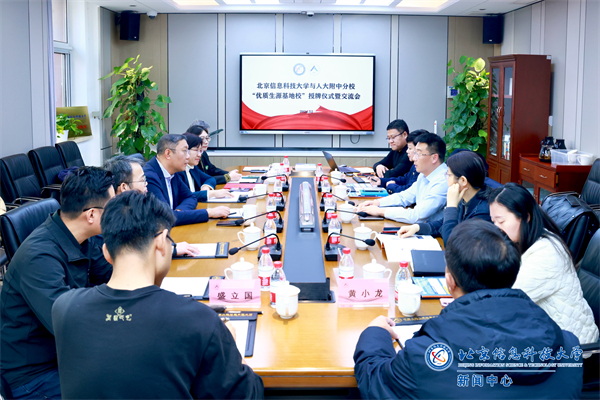 微信图片_20241204215432.jpg