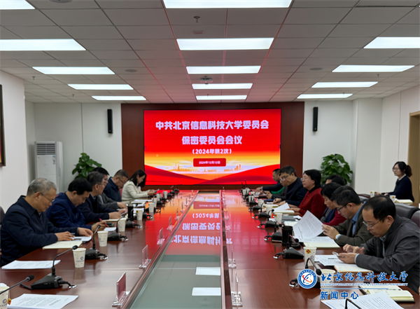 微信图片_20241213160026.jpg