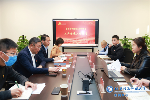微信图片_20241230133324.jpg