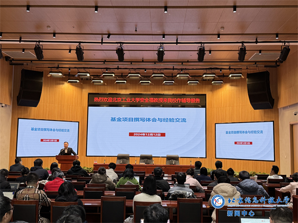 微信图片_20241212213455.jpg