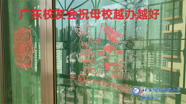 广东.png