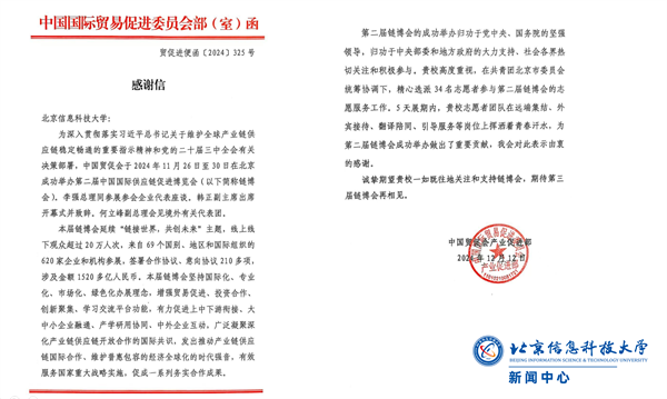 微信图片_20250112213944.png