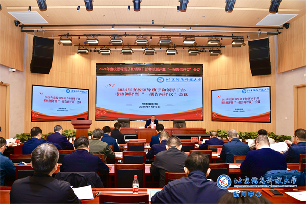 微信图片_20250114140250.png