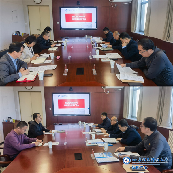 微信图片_20250109112415.jpg