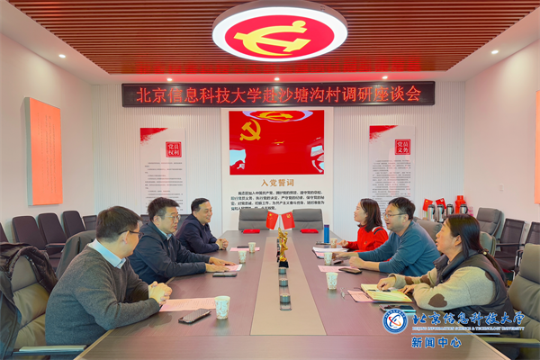 微信图片_20250115181732.png