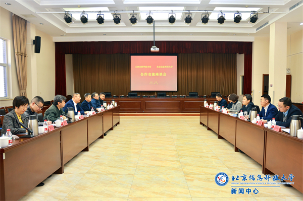 微信图片_20250102194117.jpg