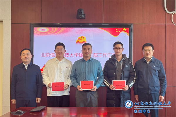 微信图片_20250115181717.png