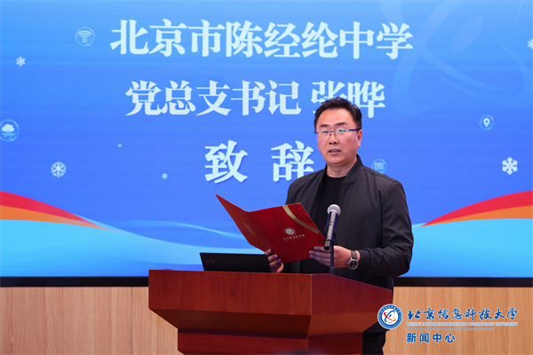 张书记照片.png
