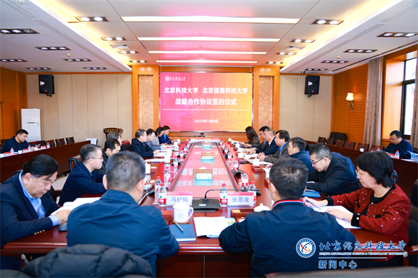 微信图片_20250109003138.png