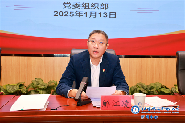 微信图片_20250114140305.png