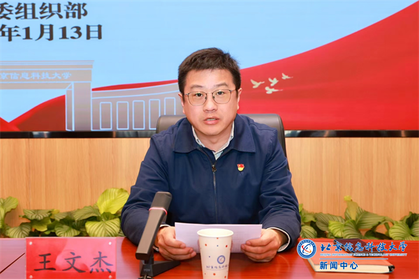 微信图片_20250114140334.png