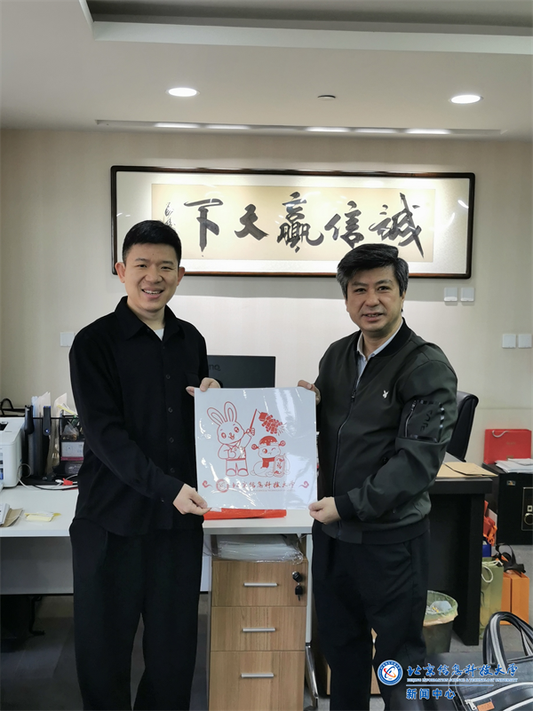 微信图片_20250110144803.png