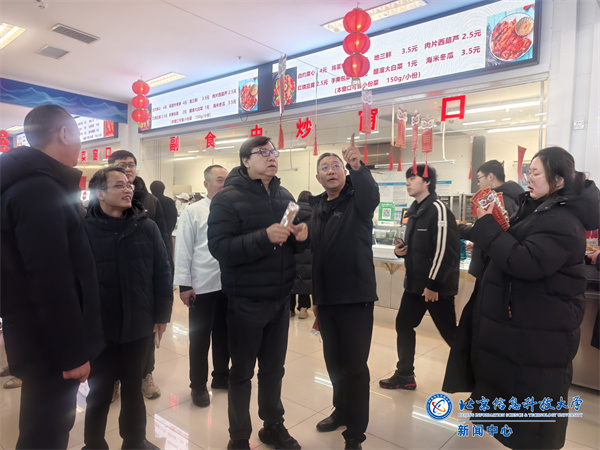 微信图片_20250108092846.jpg