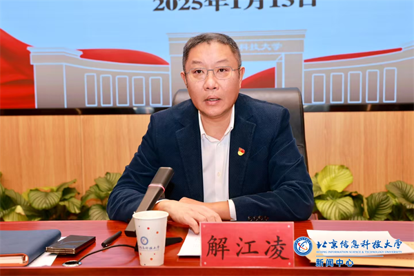 微信图片_20250114140325.png